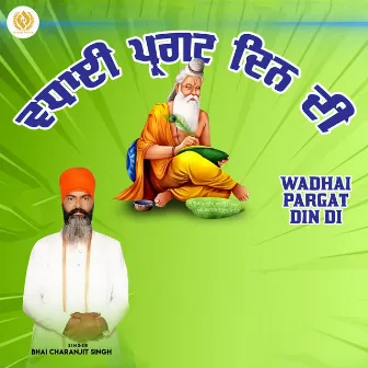 Wadhai Pargat Din Di by Bhai Charanjit Singh