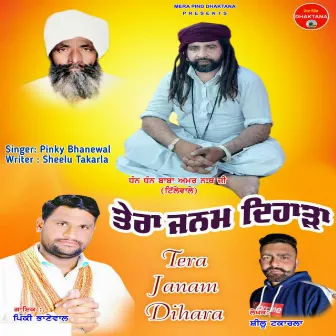 Tera Janam Dihara by Kaler Kulwant