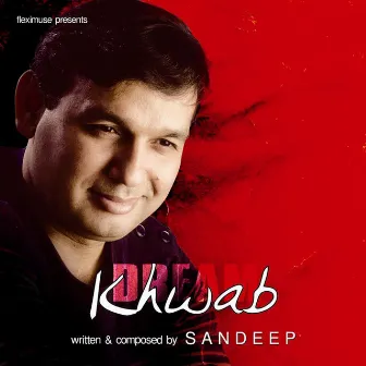 Khwab (Dream) by Sandeep Chatterjee