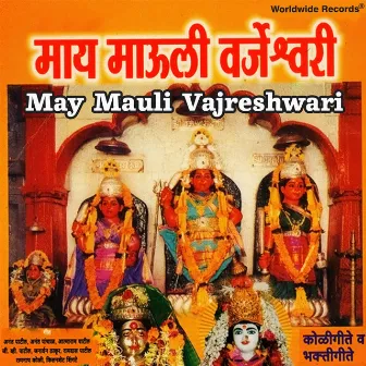 May Mauli Vajreshwari by Sangeeta