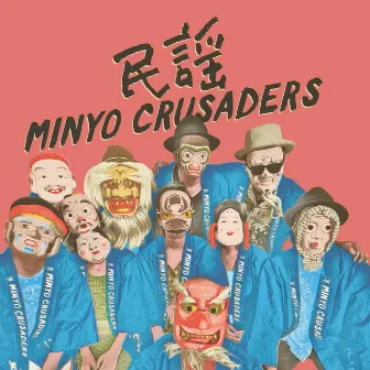 Tanko Bushi (Clap! Clap! Remix) by Minyo Crusaders