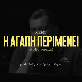 I Agapi Perimeni (Studio Version) by Reddy A