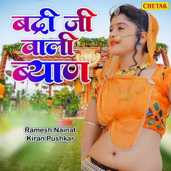 Badri Ji Wali Byan by Ramesh Nainat