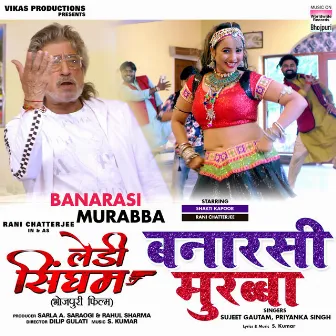 Banarasi Murabba (From 