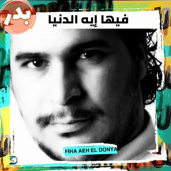 Feha Eih El Donia by Badar