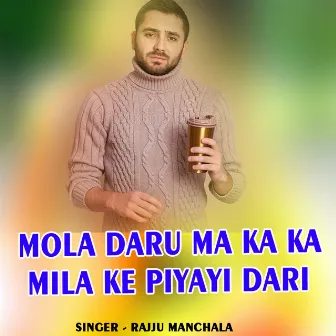 Mola Daru Ma Ka Ka Mila Ke Piyayi Dari by Rajju Manchala