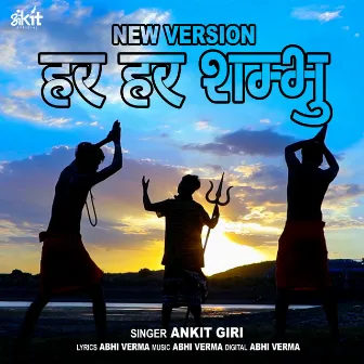 New Version Har Har Shambhu by Ankit Giri