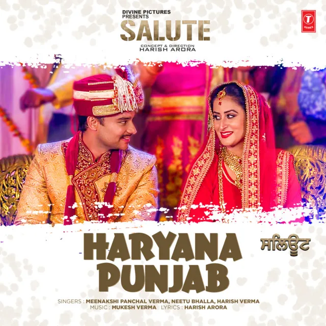 Haryana Punjab (From "Salute")