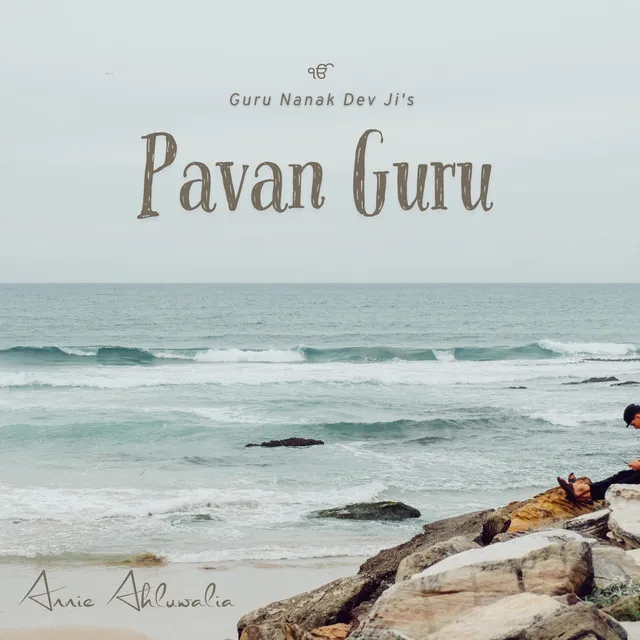 Pavan Guru