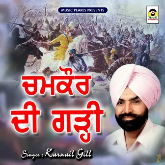 Chamkaur Di Garhi by Karnail Gill