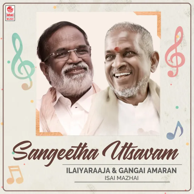 Sangeetha Utsavam - Ilaiyaraaja & Gangai Amaran Isai Mazhai