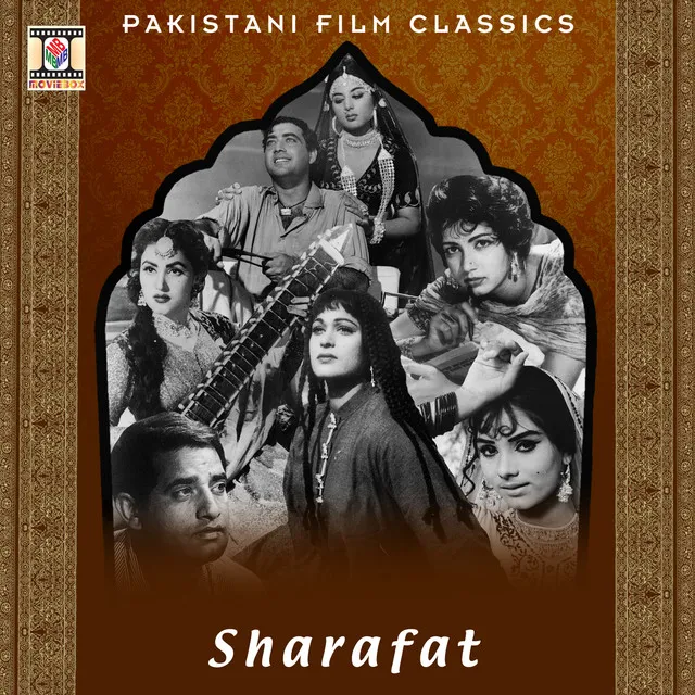 Sharafat (Pakistani Film Soundtrack)