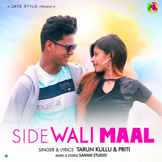 Side Wali Maal