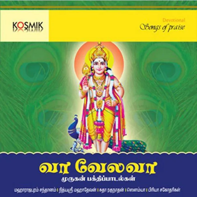 Muruganin (From "Vaa Velava - Devotional Songs on Lord Muruga")