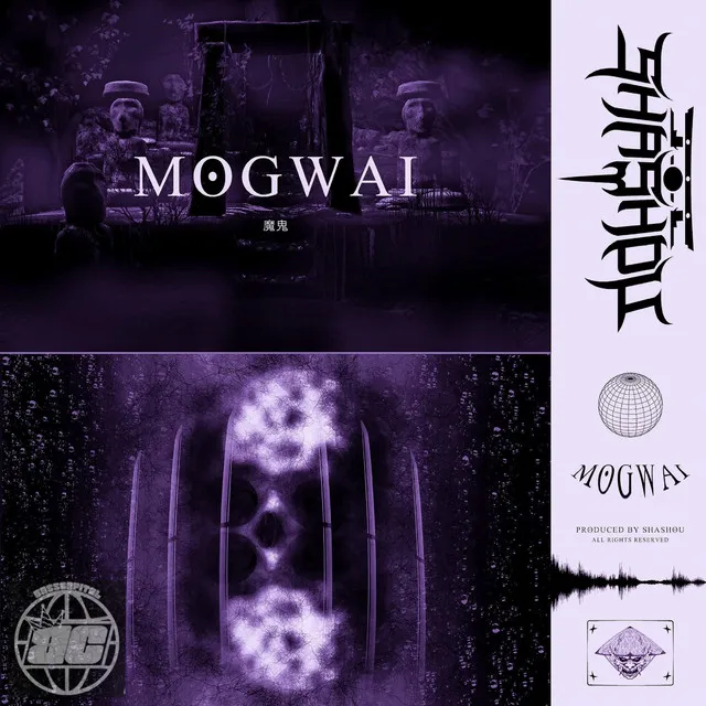 MOGWAI