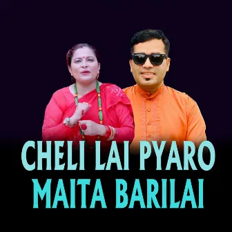 Chelilai Pyaro Maita Barilai by Sunita Paudel