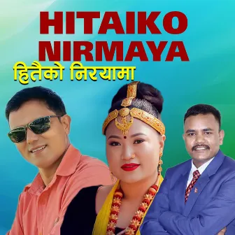 Hitaiko Nirmaya by Milan Subedi