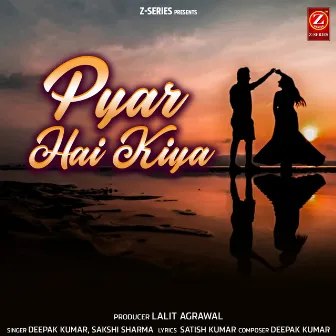 Pyar Hai Kiya by Deepak Kumar