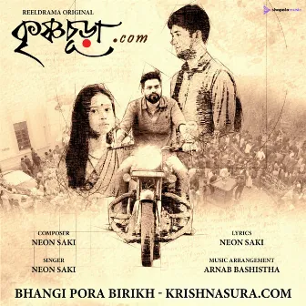 Bhangi Pora Birikh (from ''Krishnasura.com'') by Neon Saki