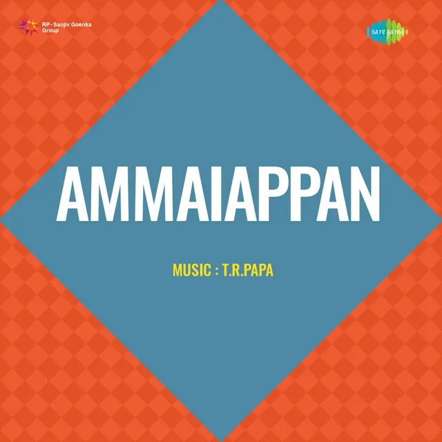 Ammaiyappan (From "Ammaiappan")