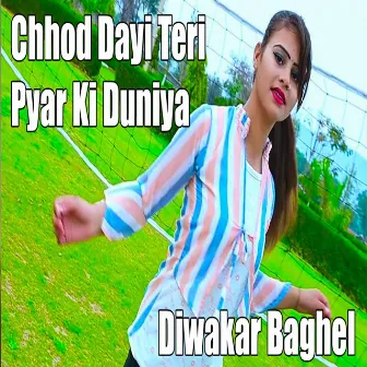 Chhod Dayi Teri Pyar Ki Duniya by Diwakar Baghel