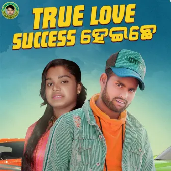 True Love Success Heichhe by Jyotika Bishi