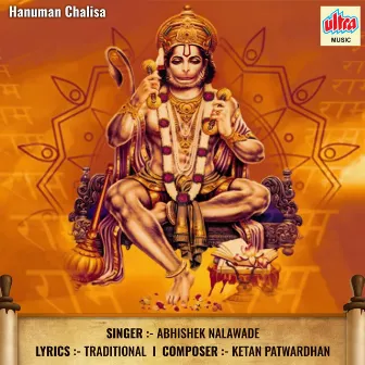 Hanuman Chalisa by Abhishek Nalawade