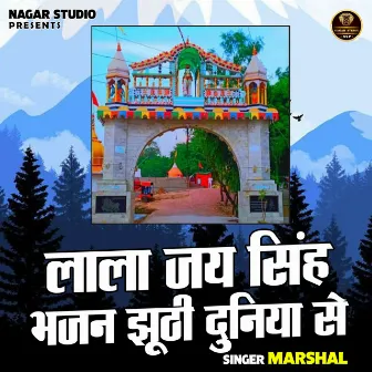 Lala Jai Singh Bhajan Jhuthi Duniya Se (Hindi) by Marshal