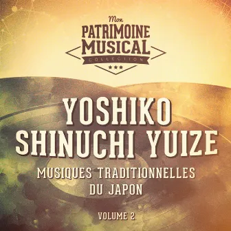 Les plus belles musiques du monde : Musiques traditionnelles du Japon, vol. 2 (Musiques du Japon impérial) by Shinichi Yuize