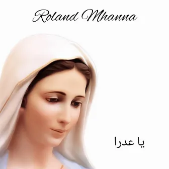 Ya 3adra by Roland Mhanna