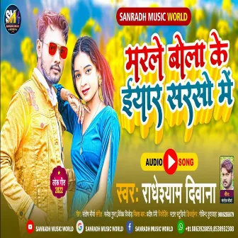 Marle Bola Ke Yaar Sarso Me (Bhojpuri) by Radheshyam Diwana