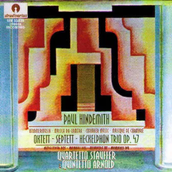 Hindemith: Chamber Music by Quintetto Arnold