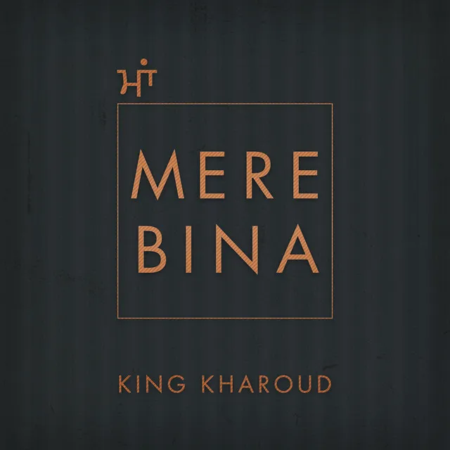 Mere Bina