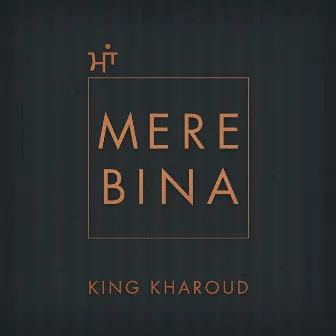 Mere Bina by King Kharoud