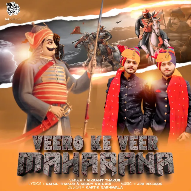 Veero Ke Veer Maharana