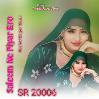 Saleem Ne piyar kro SR 20006 by Rashid Singer Tauru