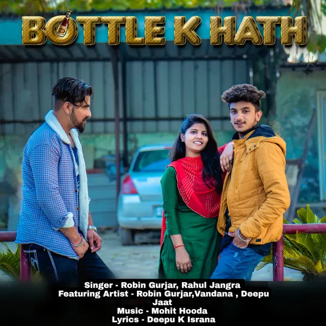 Bottle K Hath