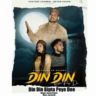 Din Din Bipta Peye Dee by Jeevan Pahari