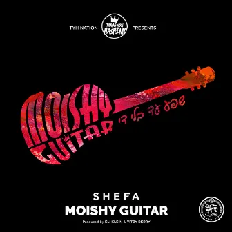 Shefa by Moishy Schwartz