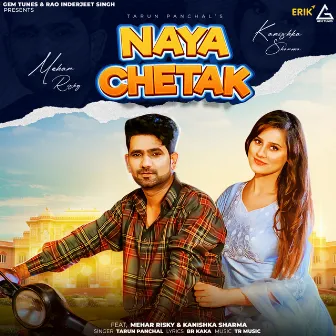 Naya Chetak by Mehar Risky