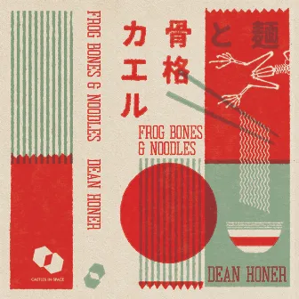 Frog Bones And Noodles by Dean Honer