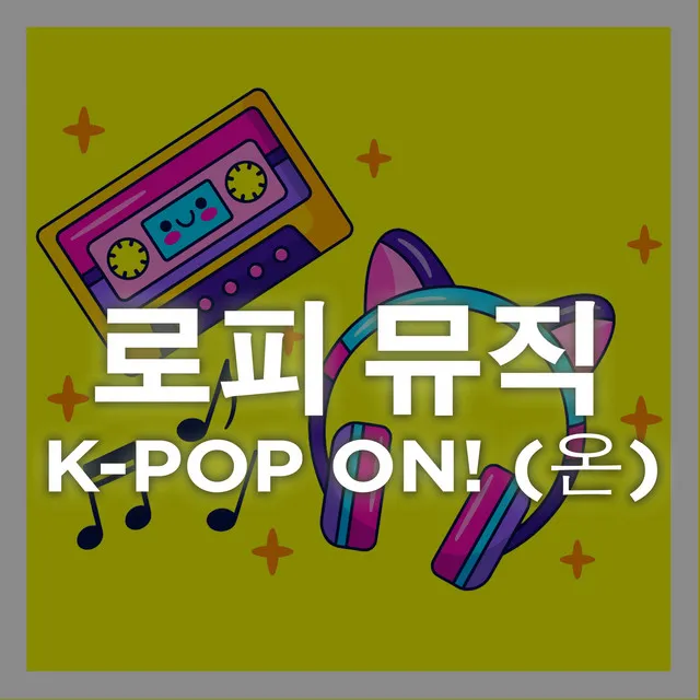 K-Pop ON! (온) (lofi edition)