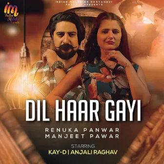 Dil Haar Gayi by Manjeet Pawar