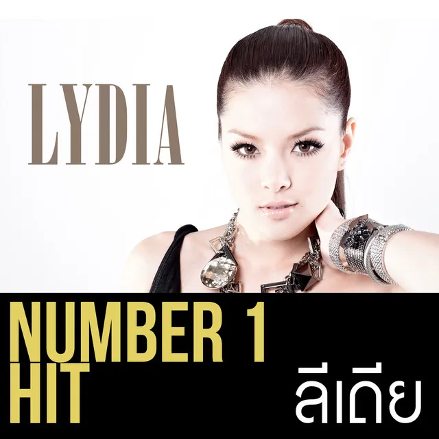 Number 1 Hitz - Lydia