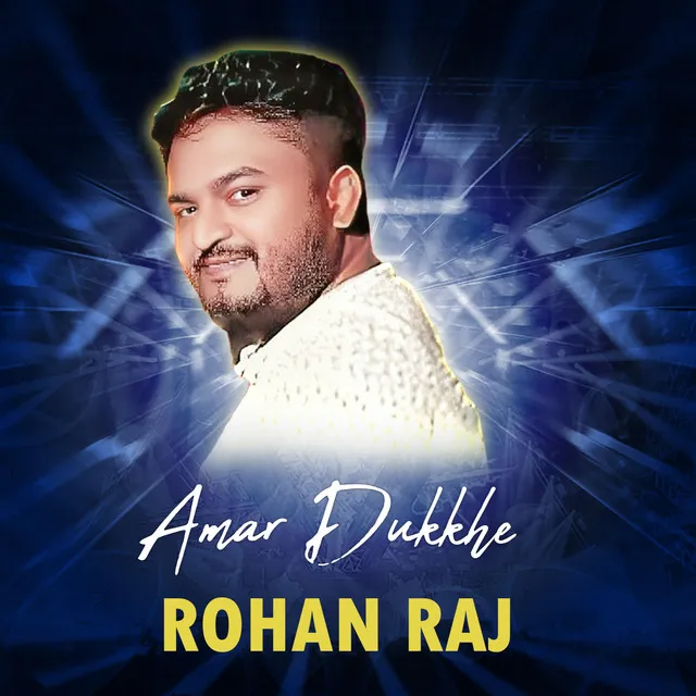 Amar Dukkhe