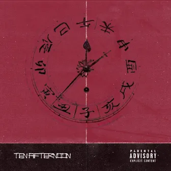 Ten After Noon by Betta Boyz