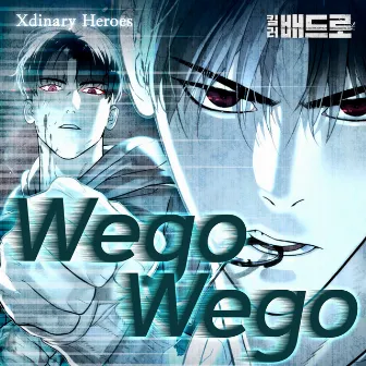 Wego Wego (Killer Peter X Xdinary Heroes) [Original Webtoon Soundtrack] by Xdinary Heroes