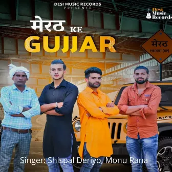 Meerut Ke Gujjar by Monu Rana