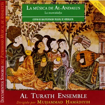 La Música De Al-Andalus by Al Turath Ensemble