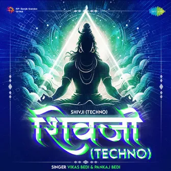 Shivji Techno by Unknown Artist